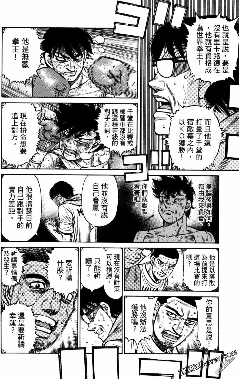 第 86 页