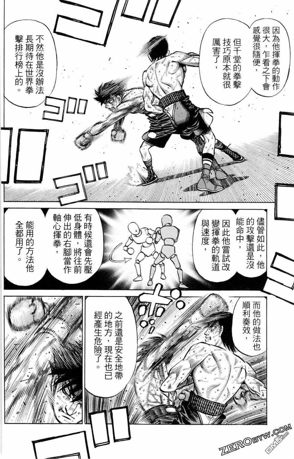 第 88 页