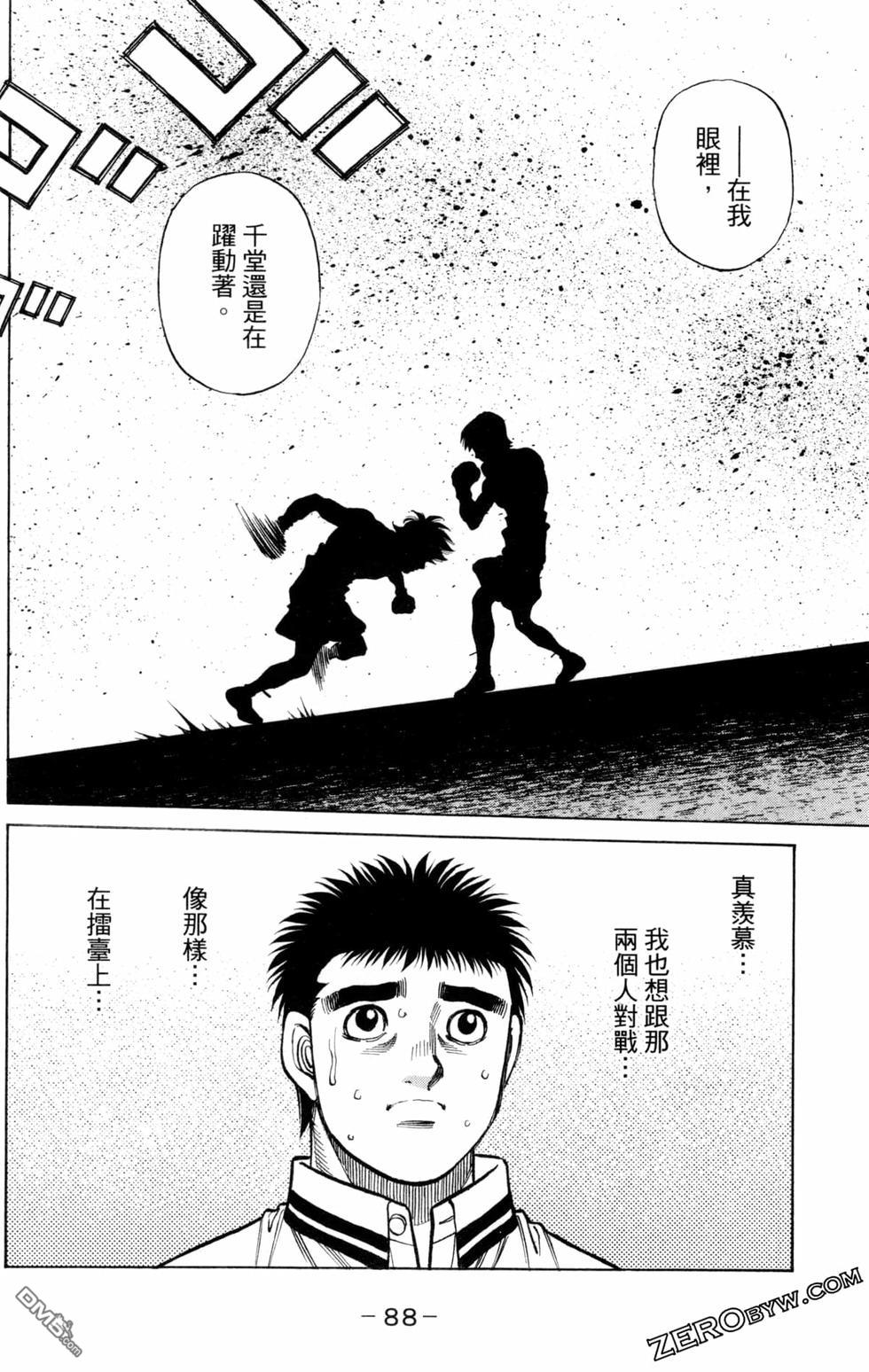 第 90 页