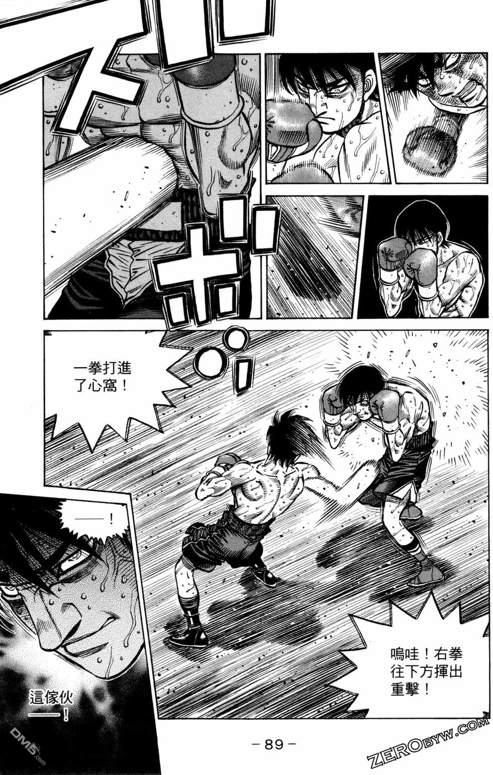 第 91 页
