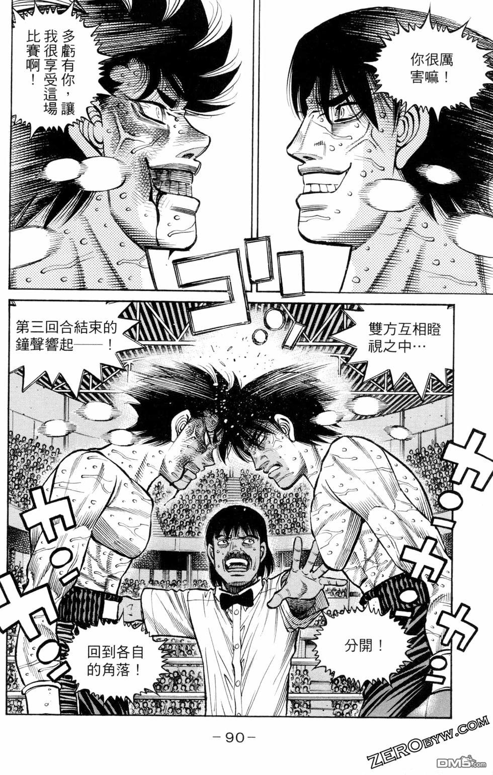 第 92 页