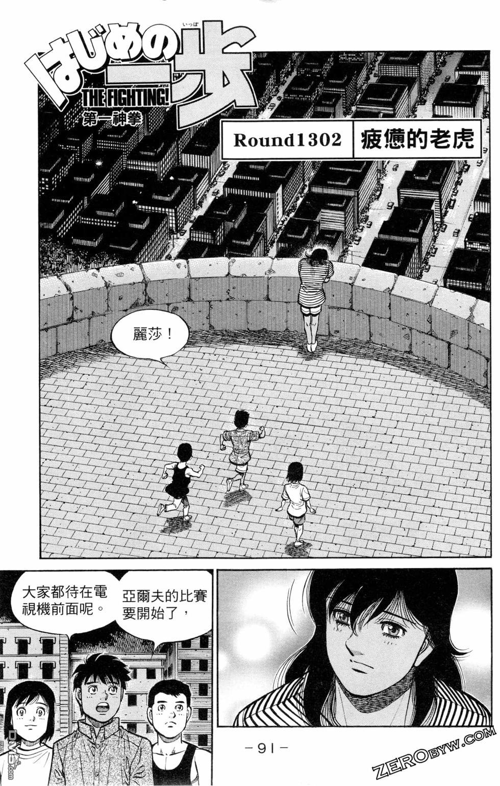 第 93 页