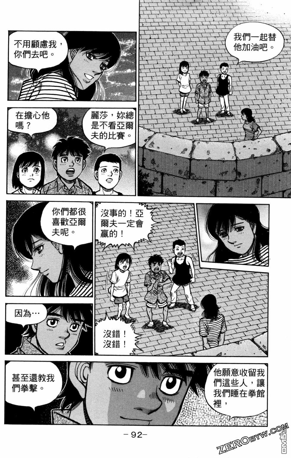 第 94 页