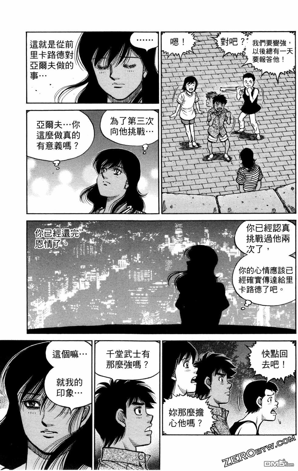 第 95 页