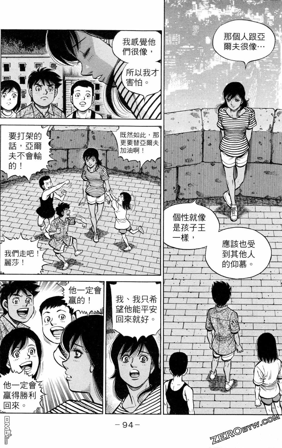 第 96 页