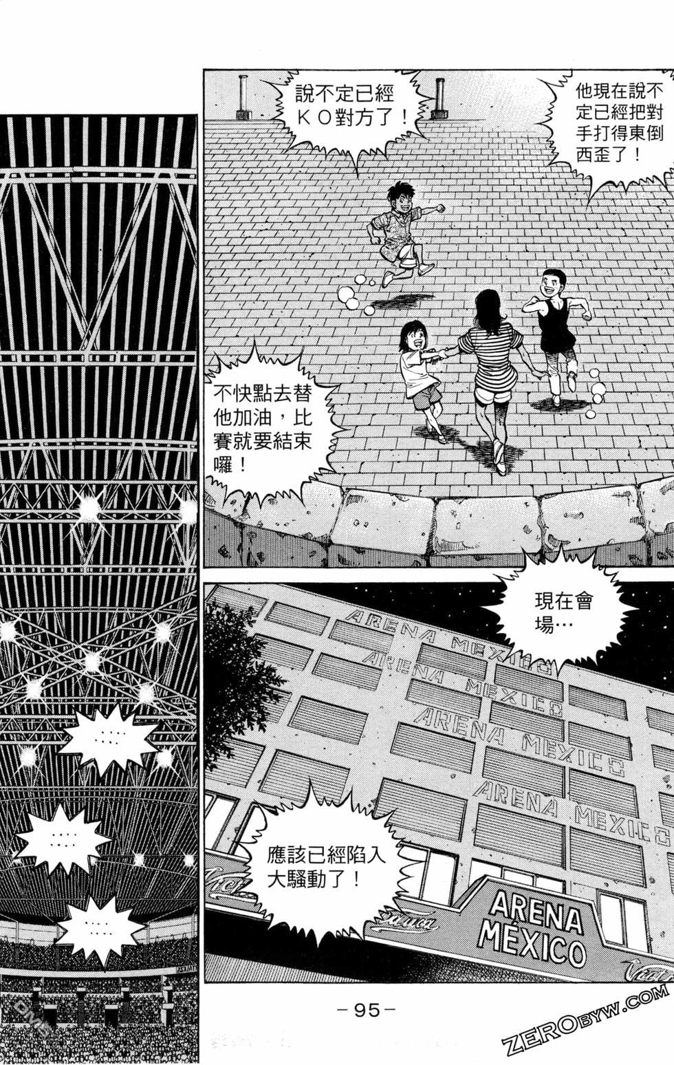 第 97 页