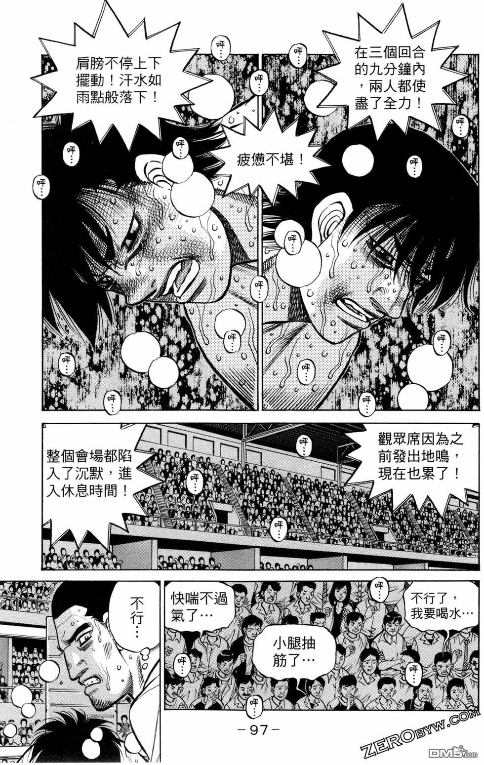 第 99 页