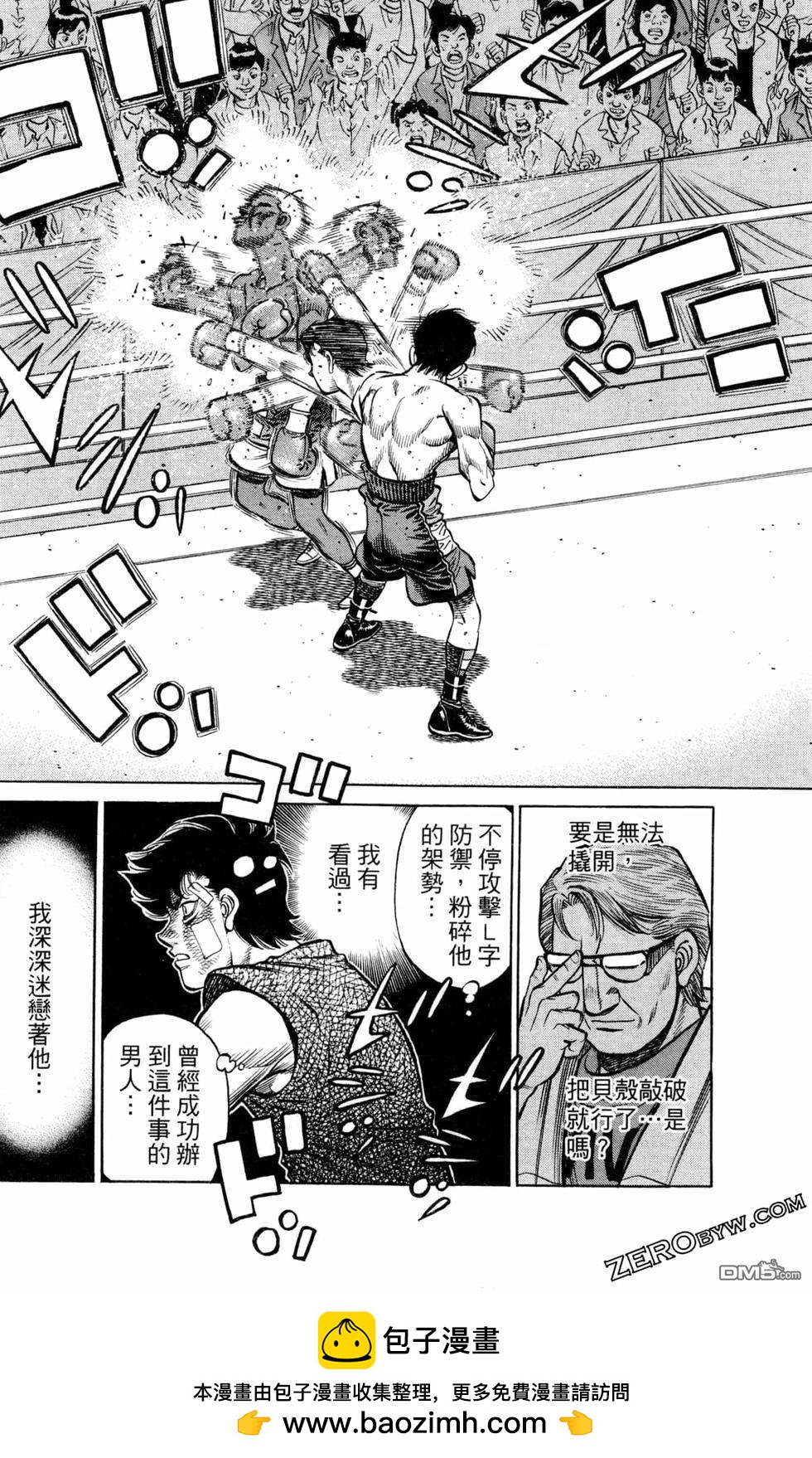 第 100 页