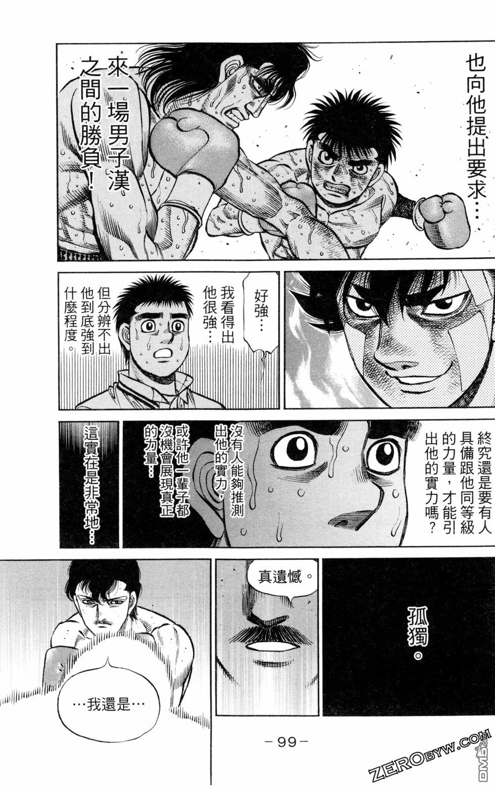 第 101 页