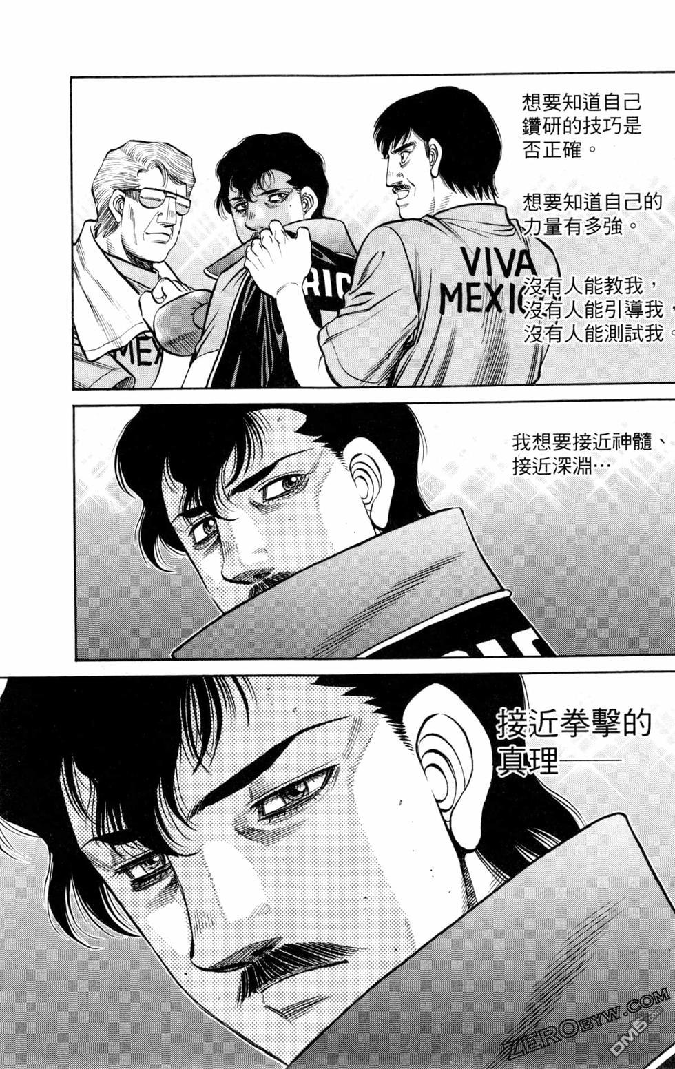 第 105 页