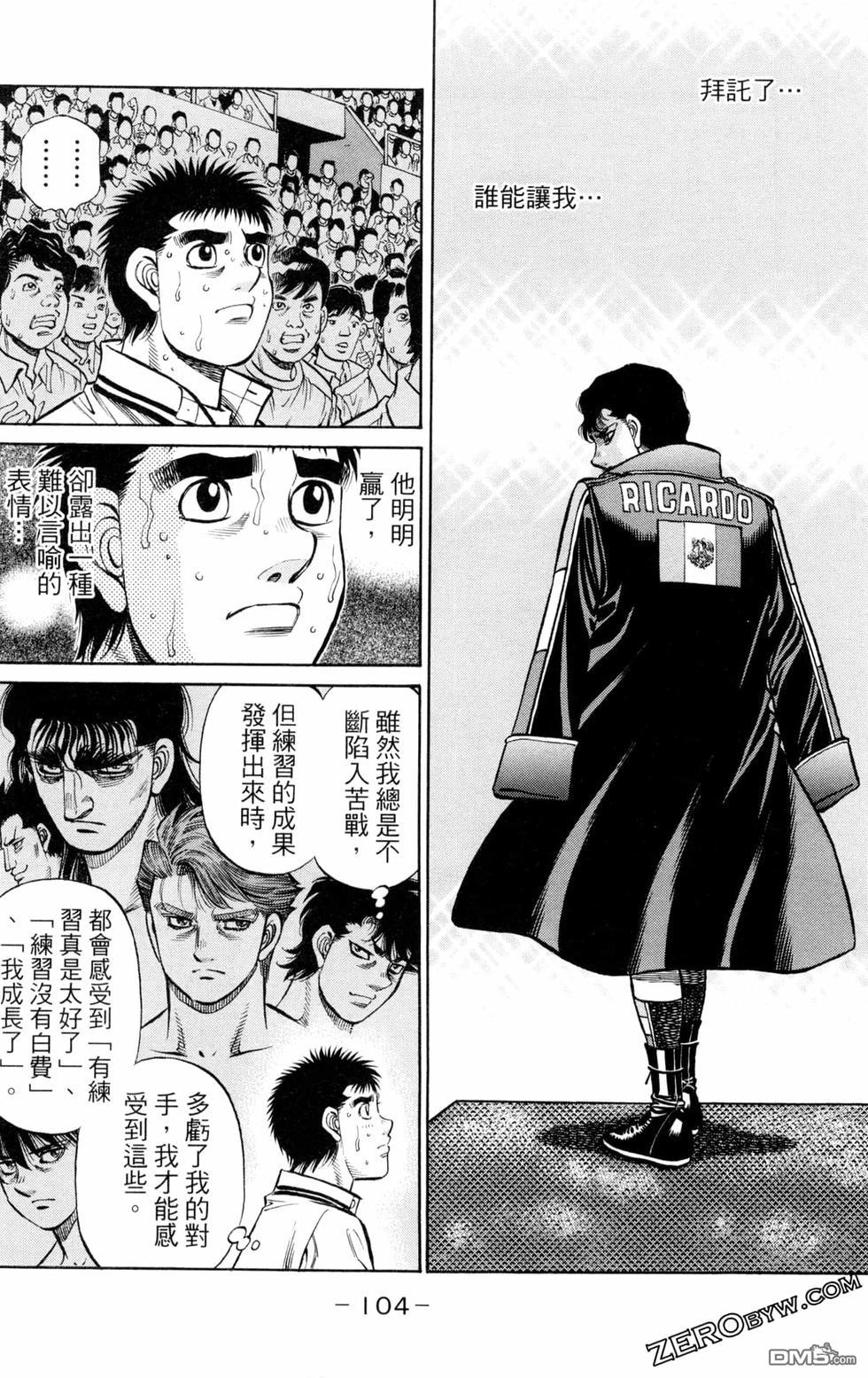 第 106 页
