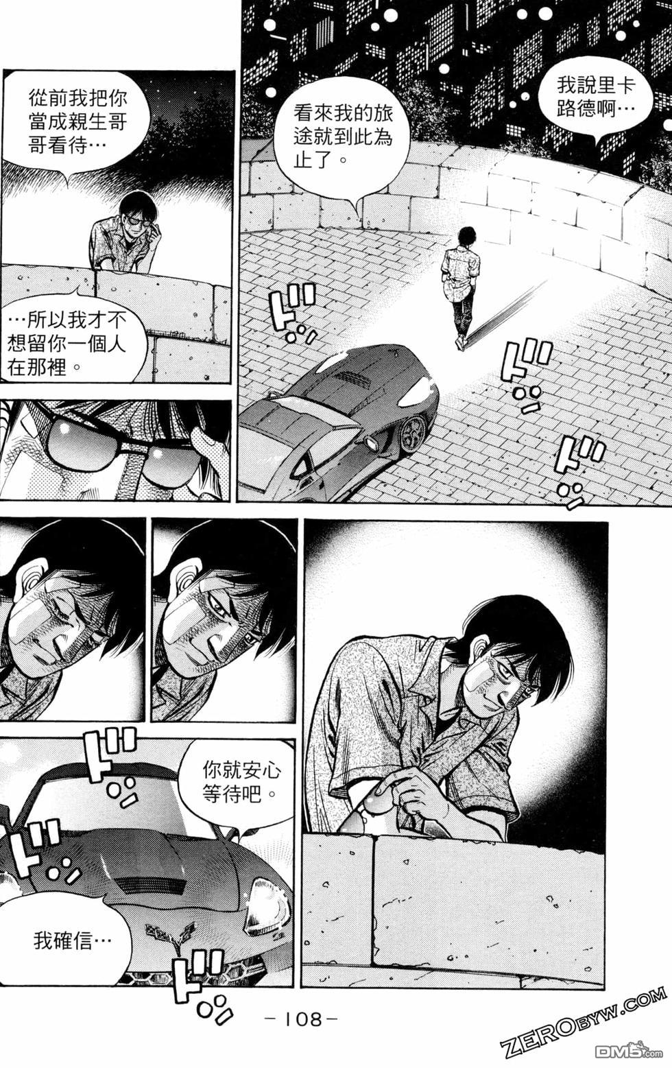第 110 页
