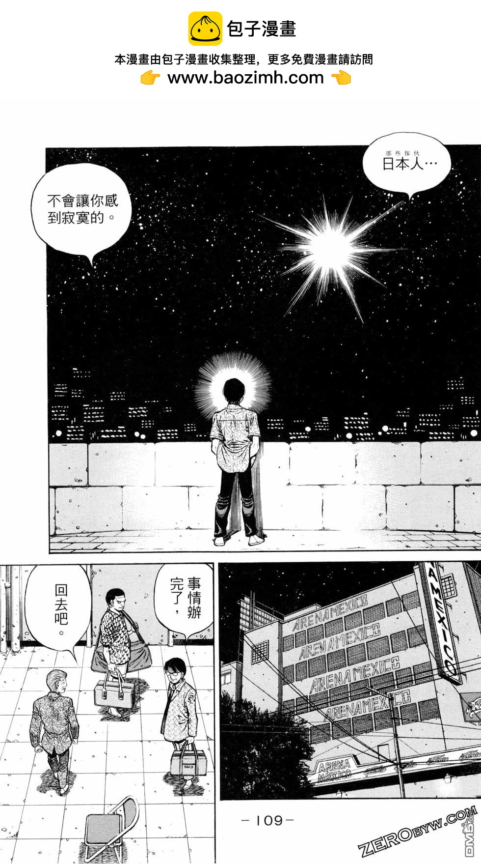 第 111 页
