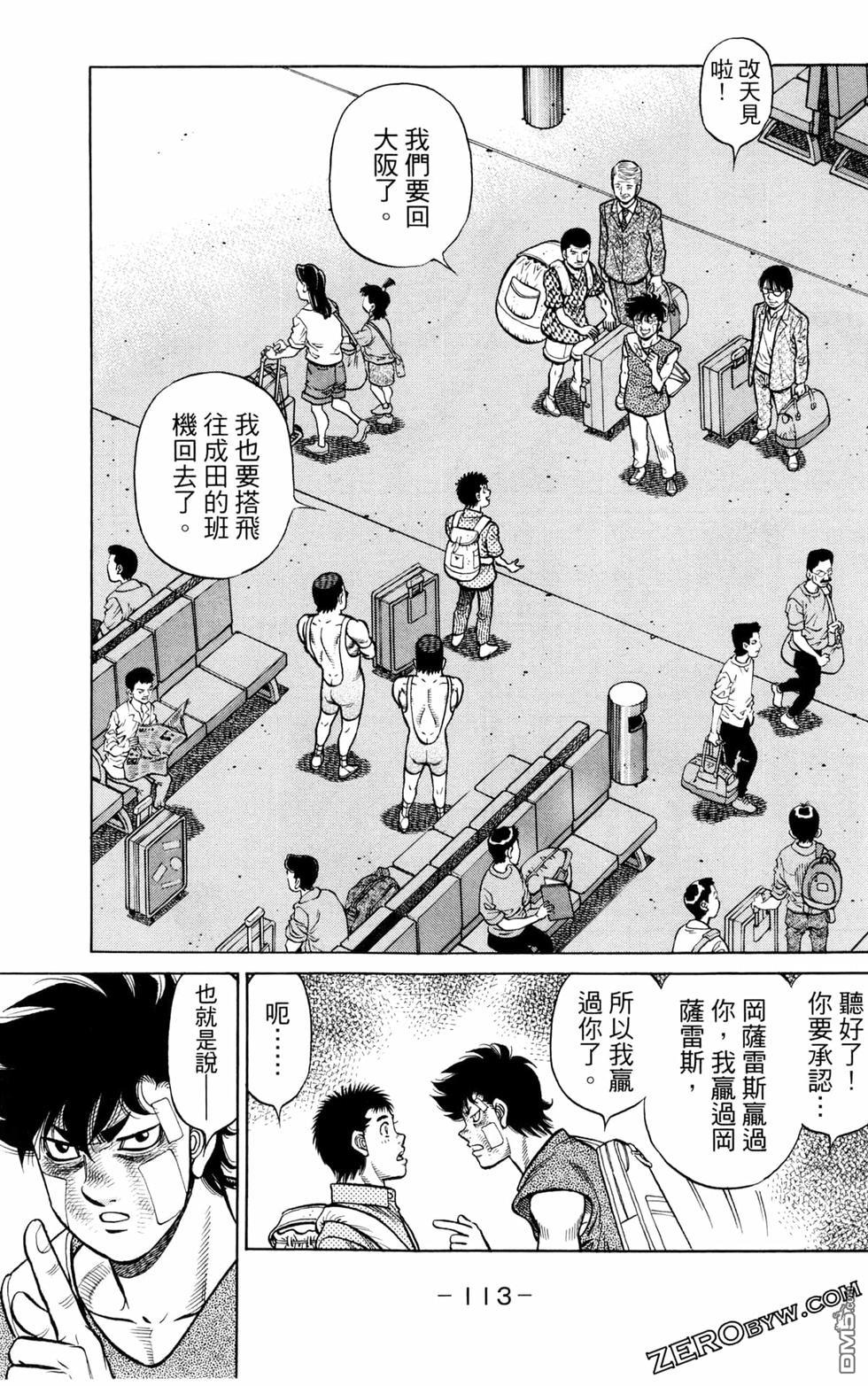 第 115 页