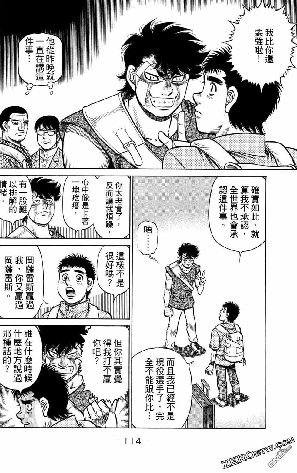 第 116 页
