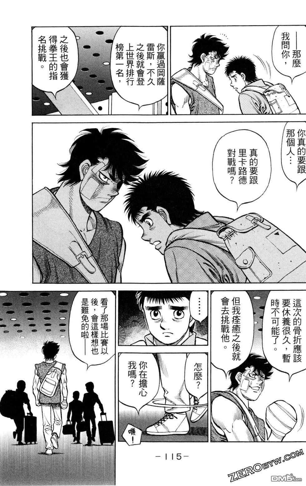 第 117 页
