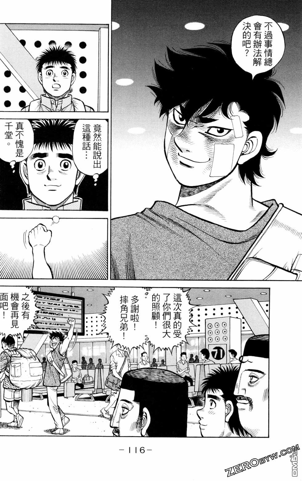 第 118 页
