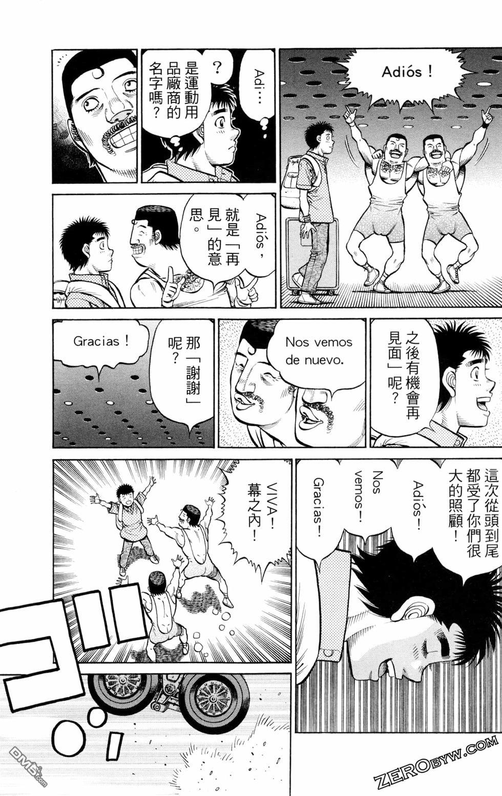 第 119 页