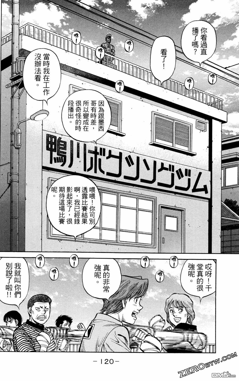 第 122 页