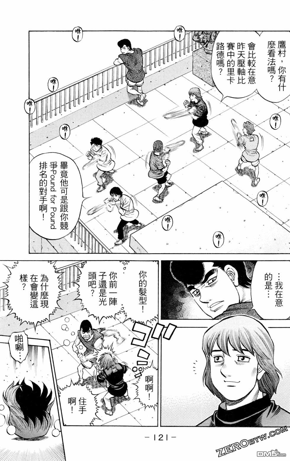 第 123 页