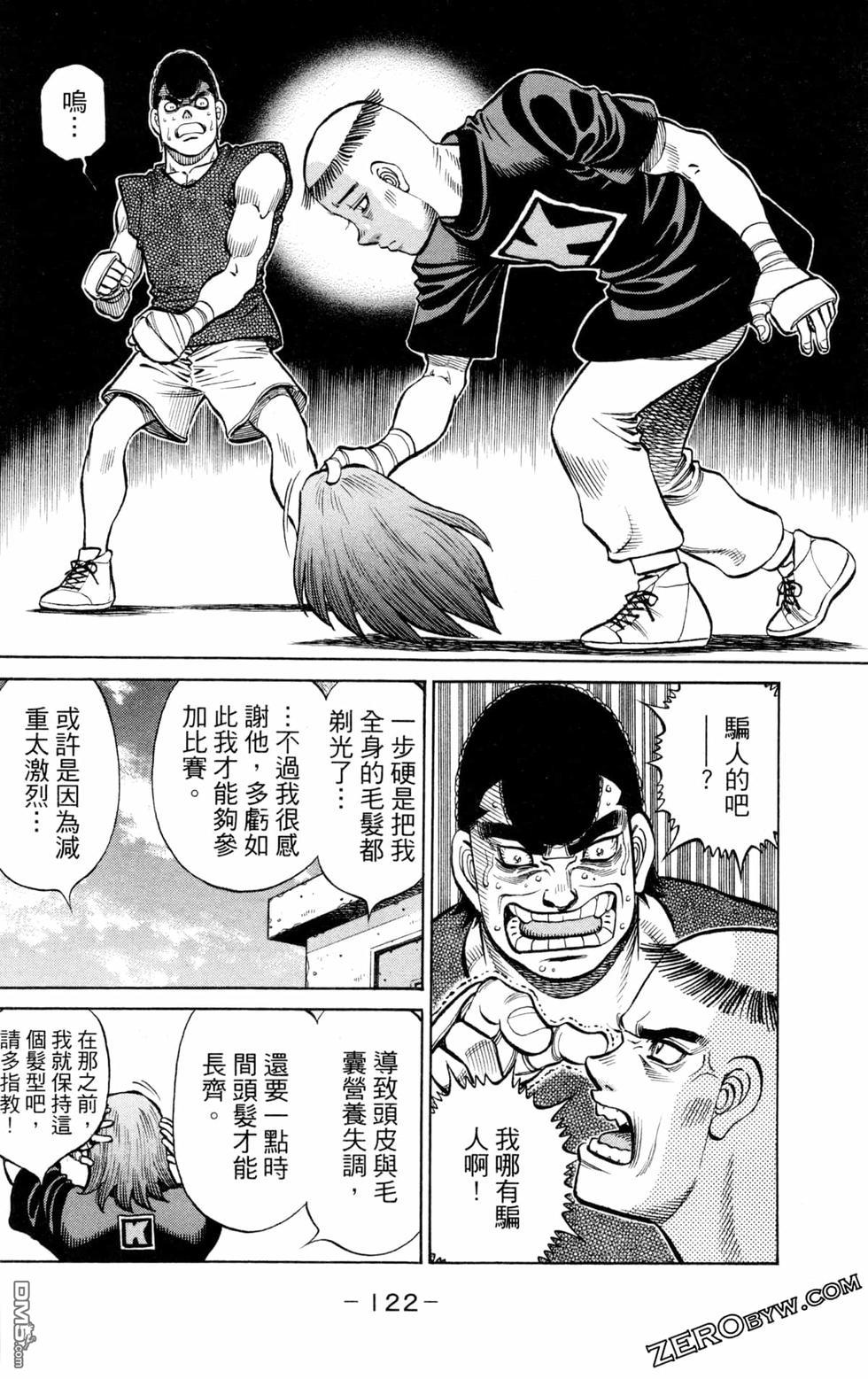 第 124 页
