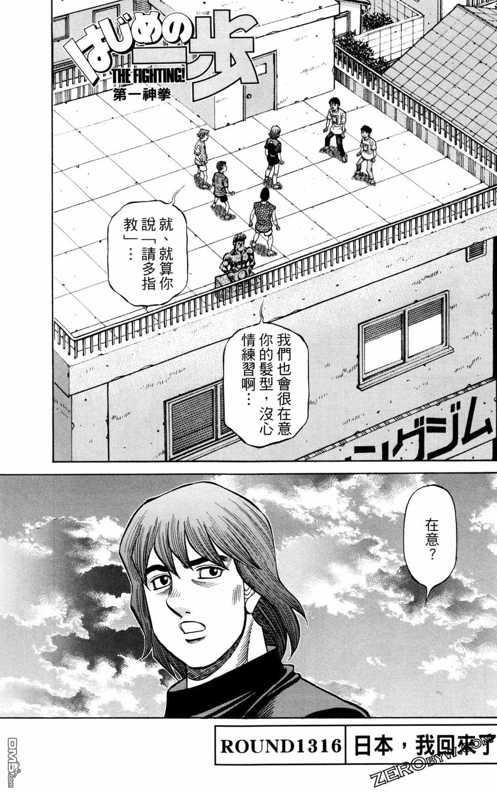 第 127 页