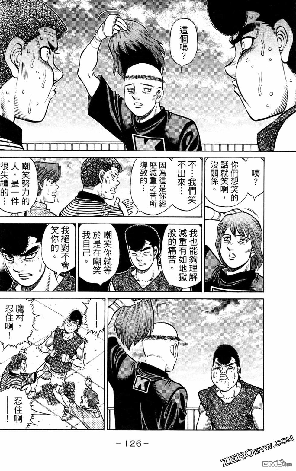 第 128 页