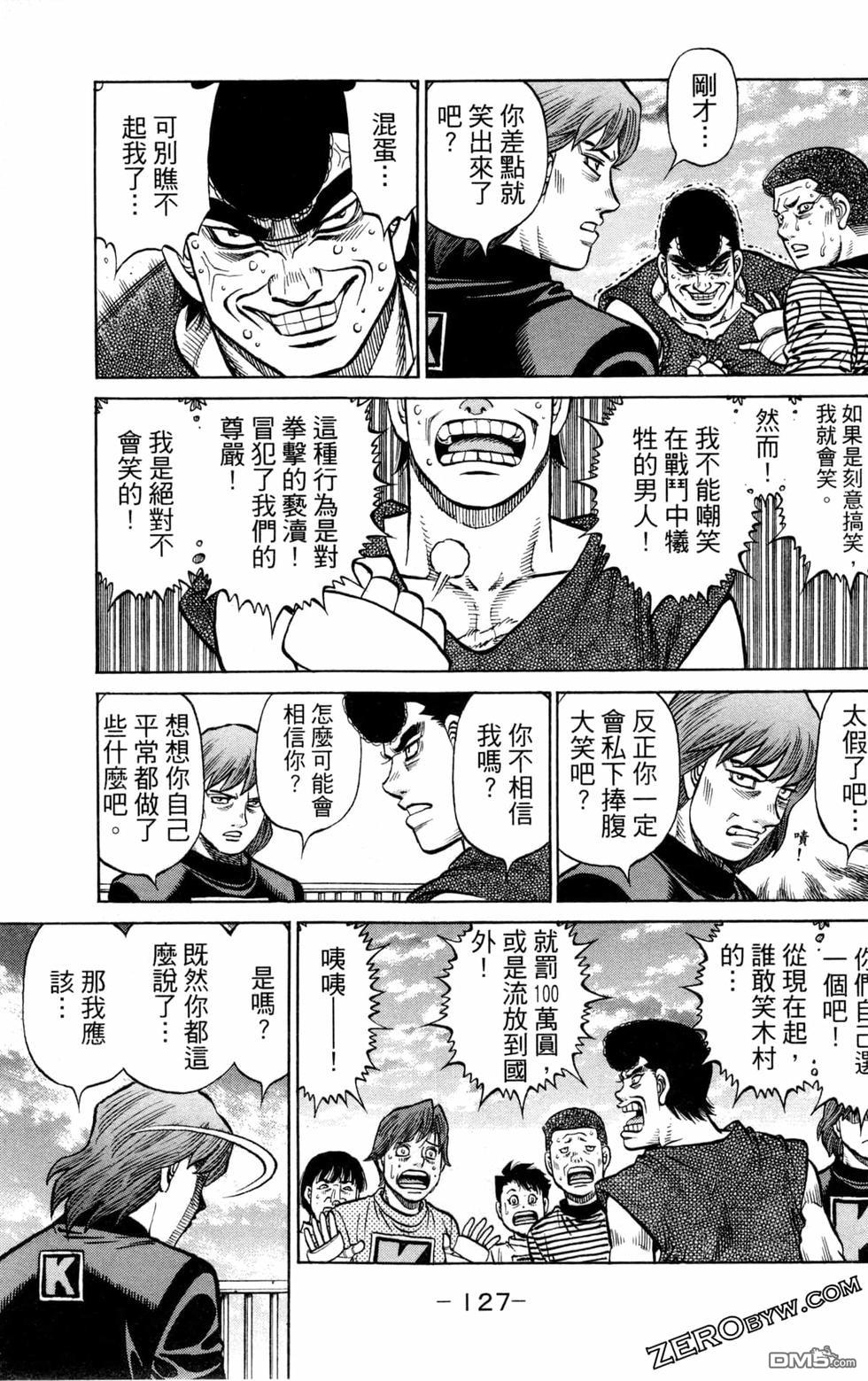 第 129 页