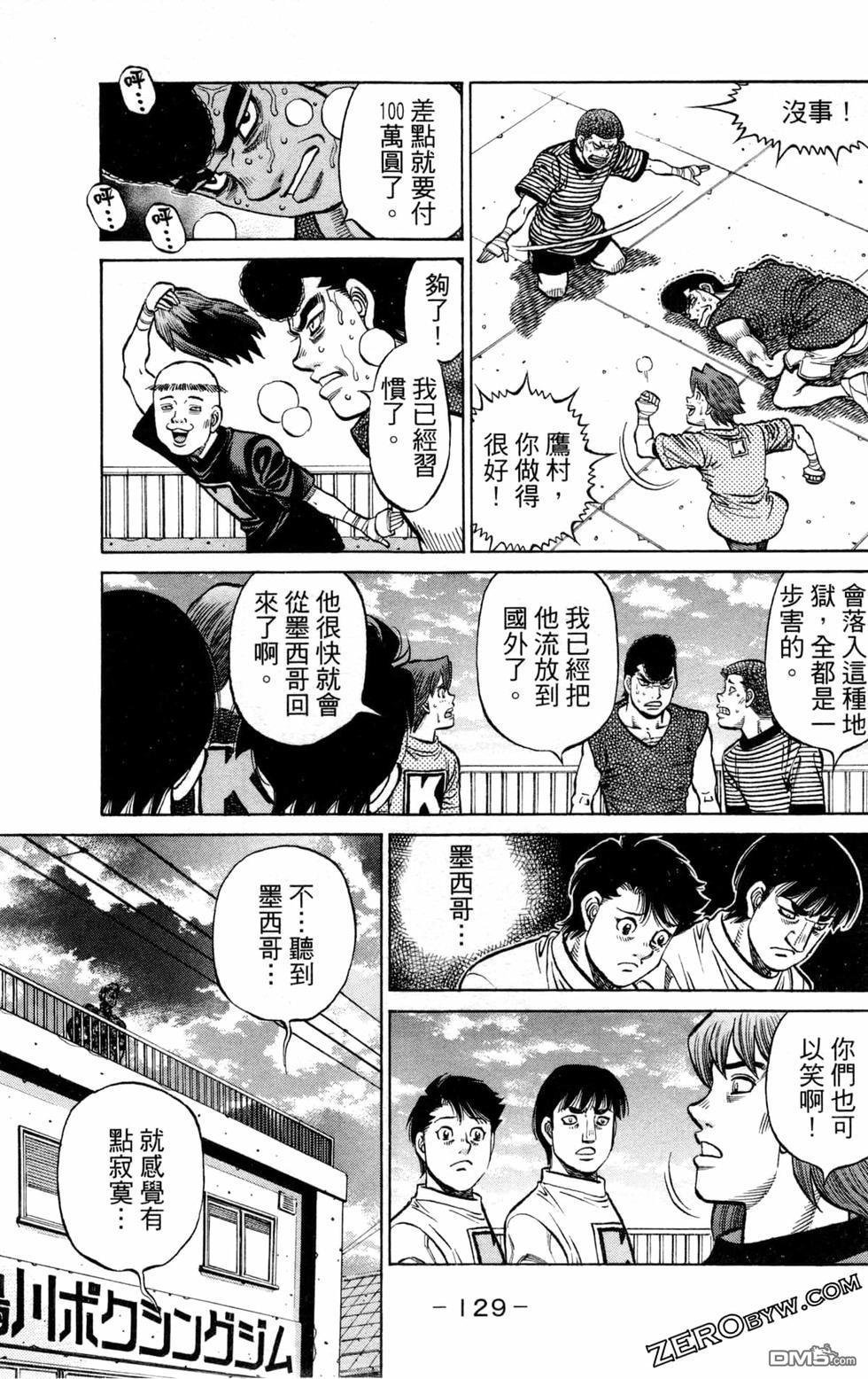 第 131 页