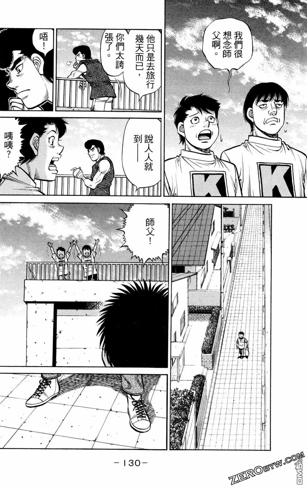 第 132 页
