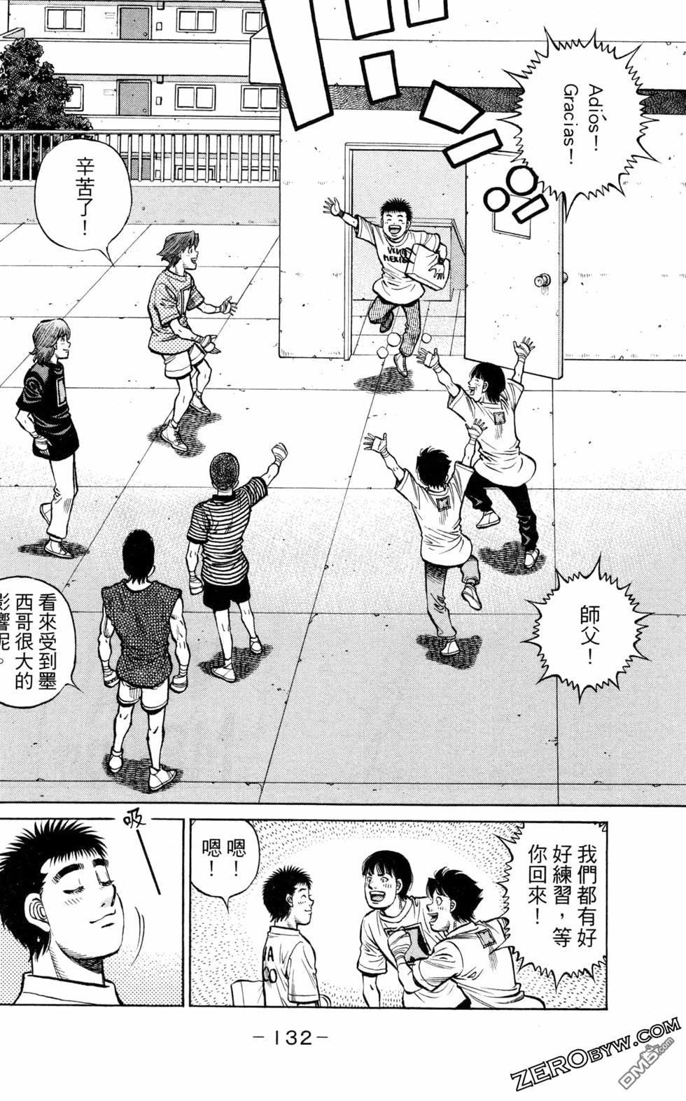 第 134 页