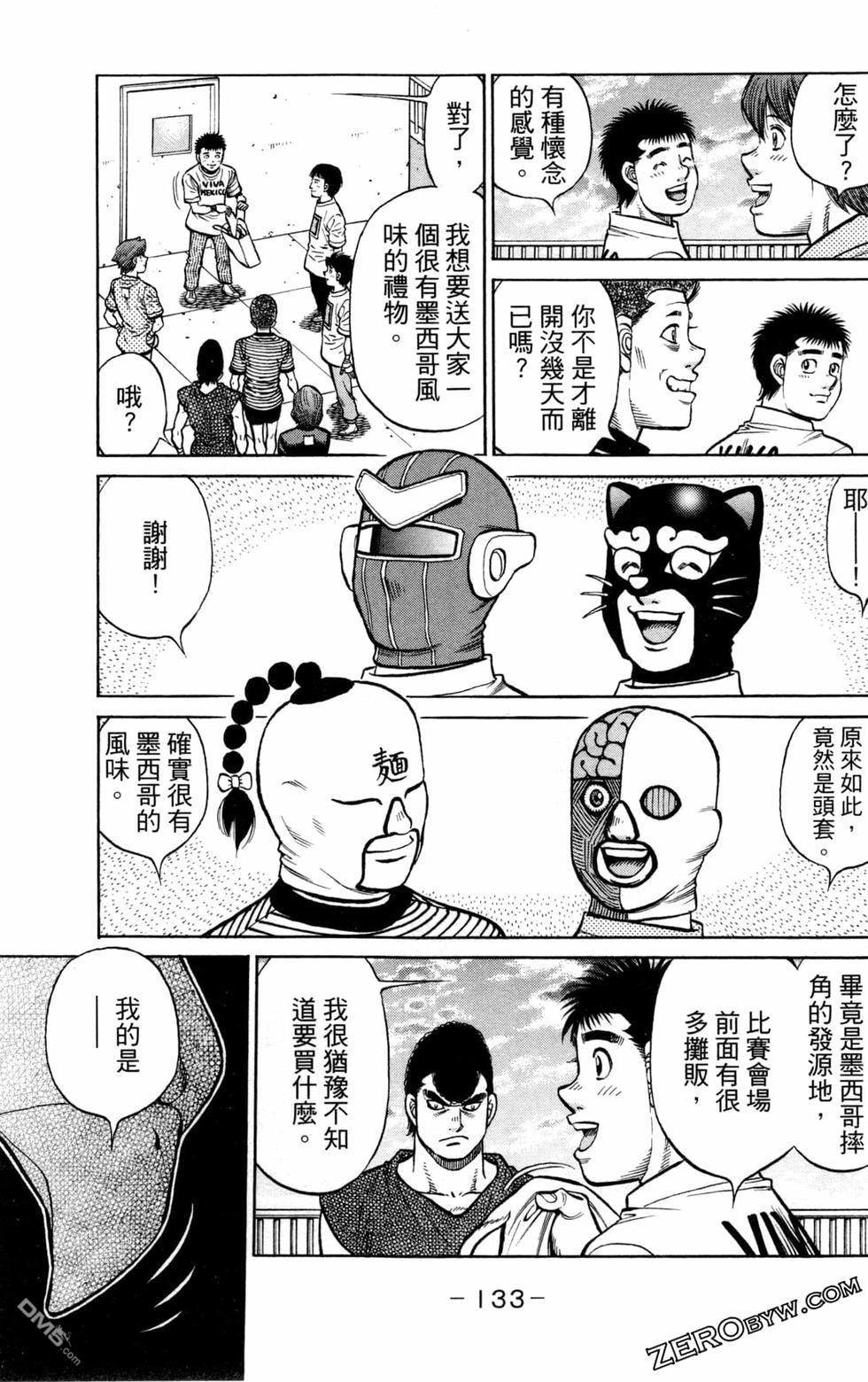 第 135 页