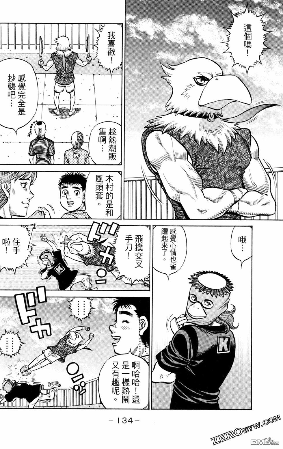 第 136 页
