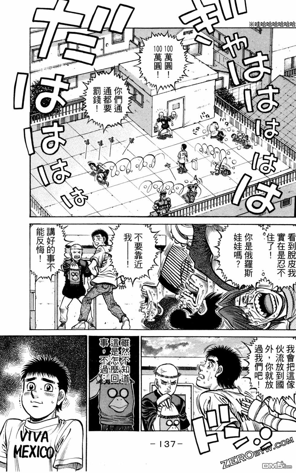 第 139 页