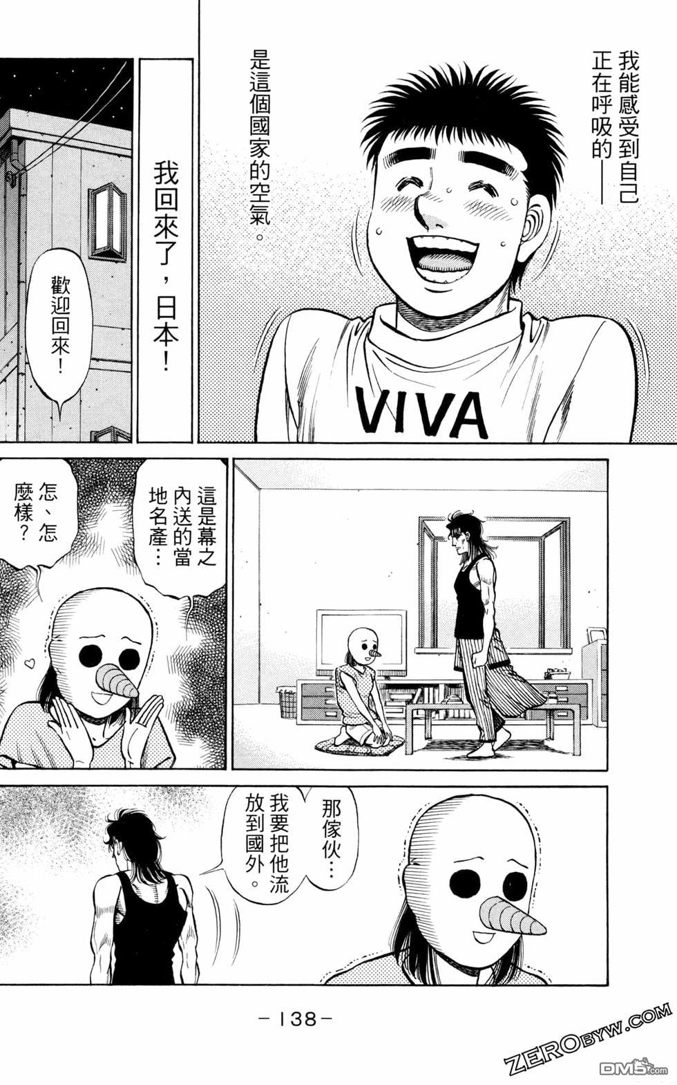 第 140 页