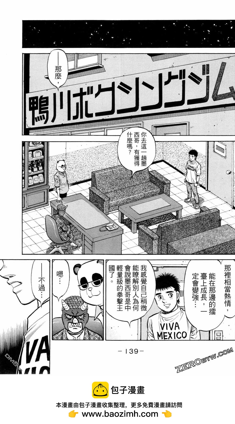 第 141 页