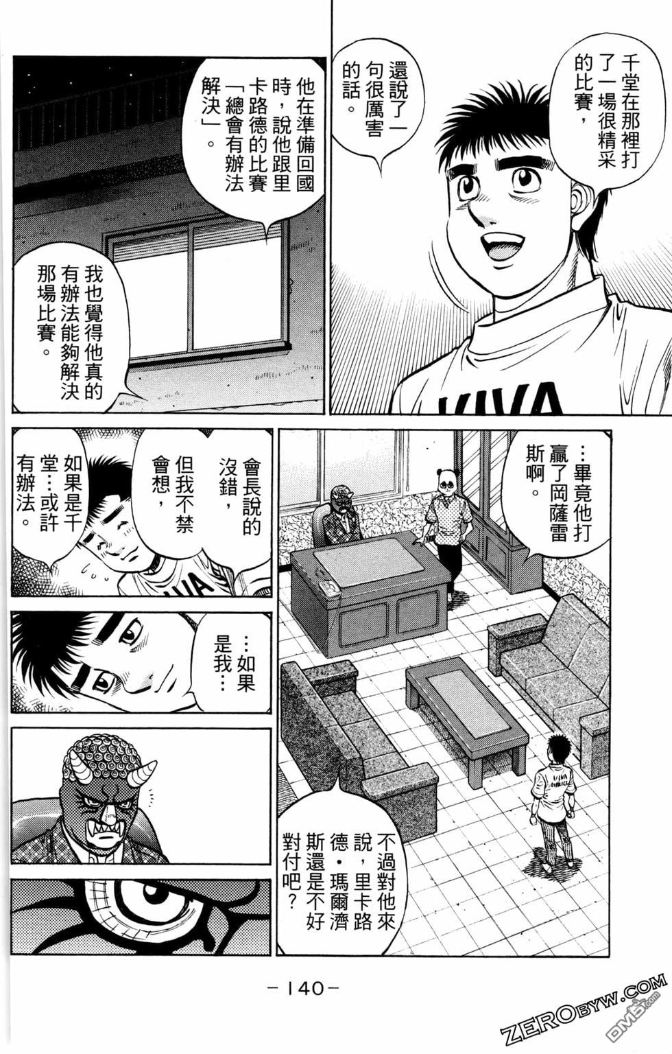 第 142 页