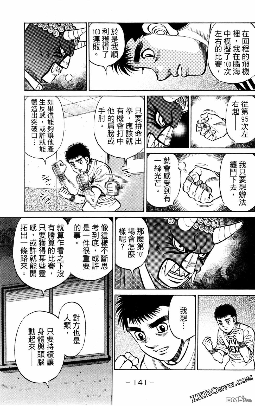 第 143 页