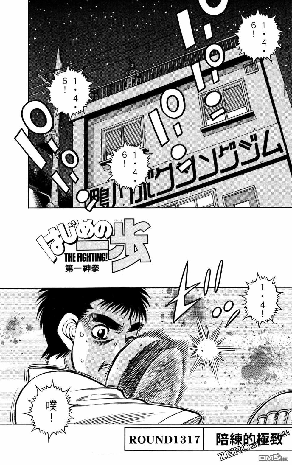第 145 页