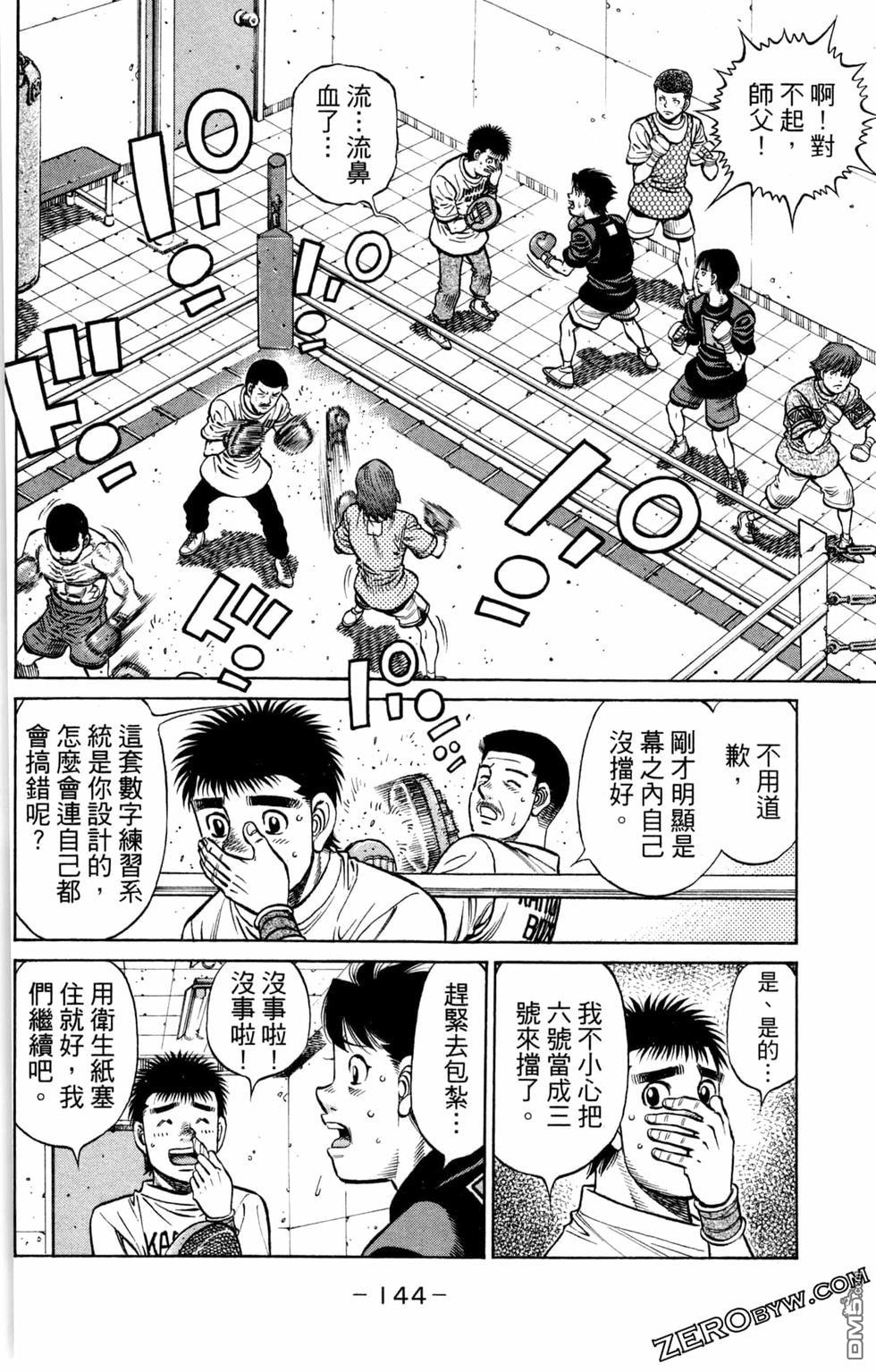 第 146 页