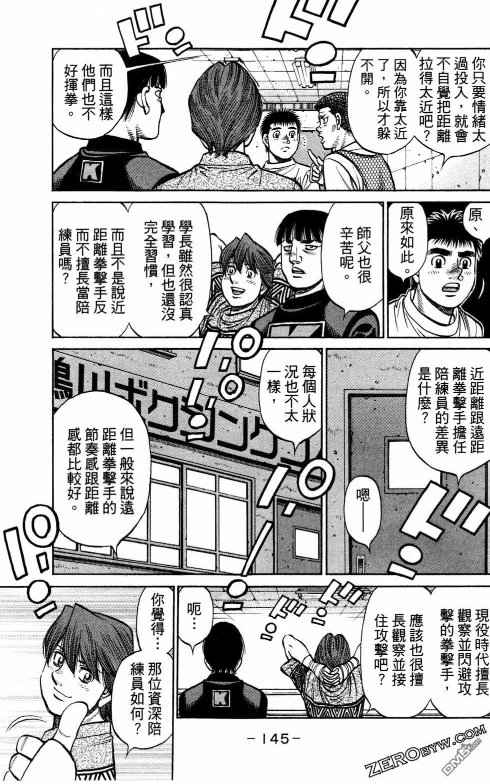 第 147 页