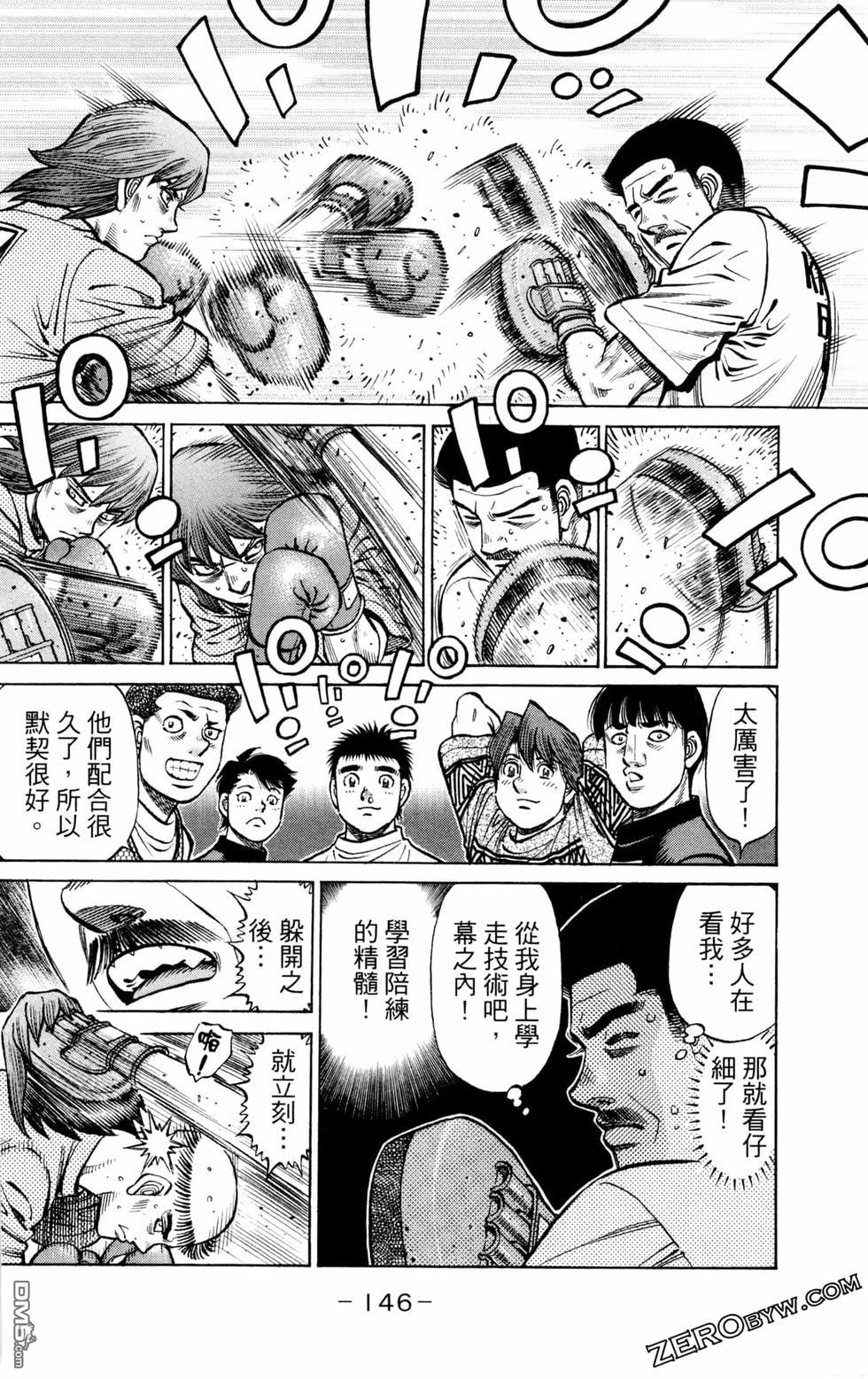 第 148 页
