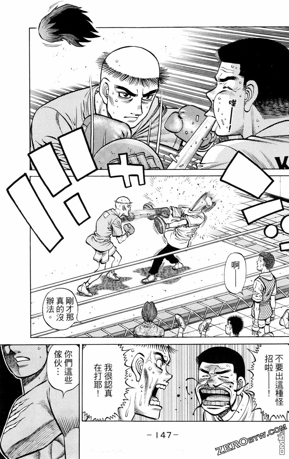 第 149 页