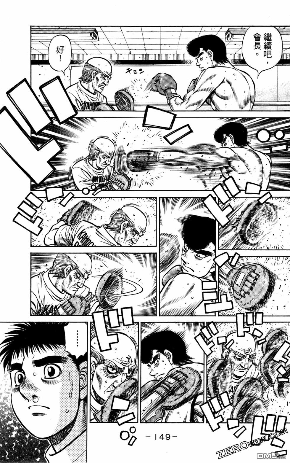 第 151 页