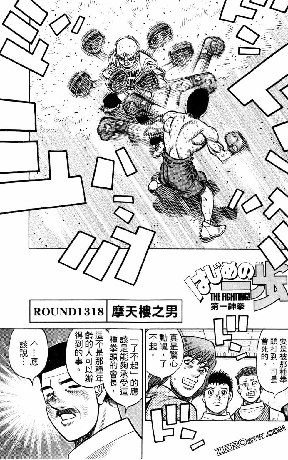 第 155 页