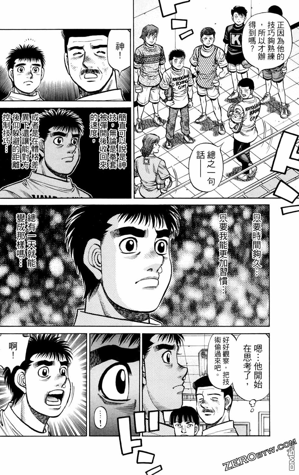 第 156 页