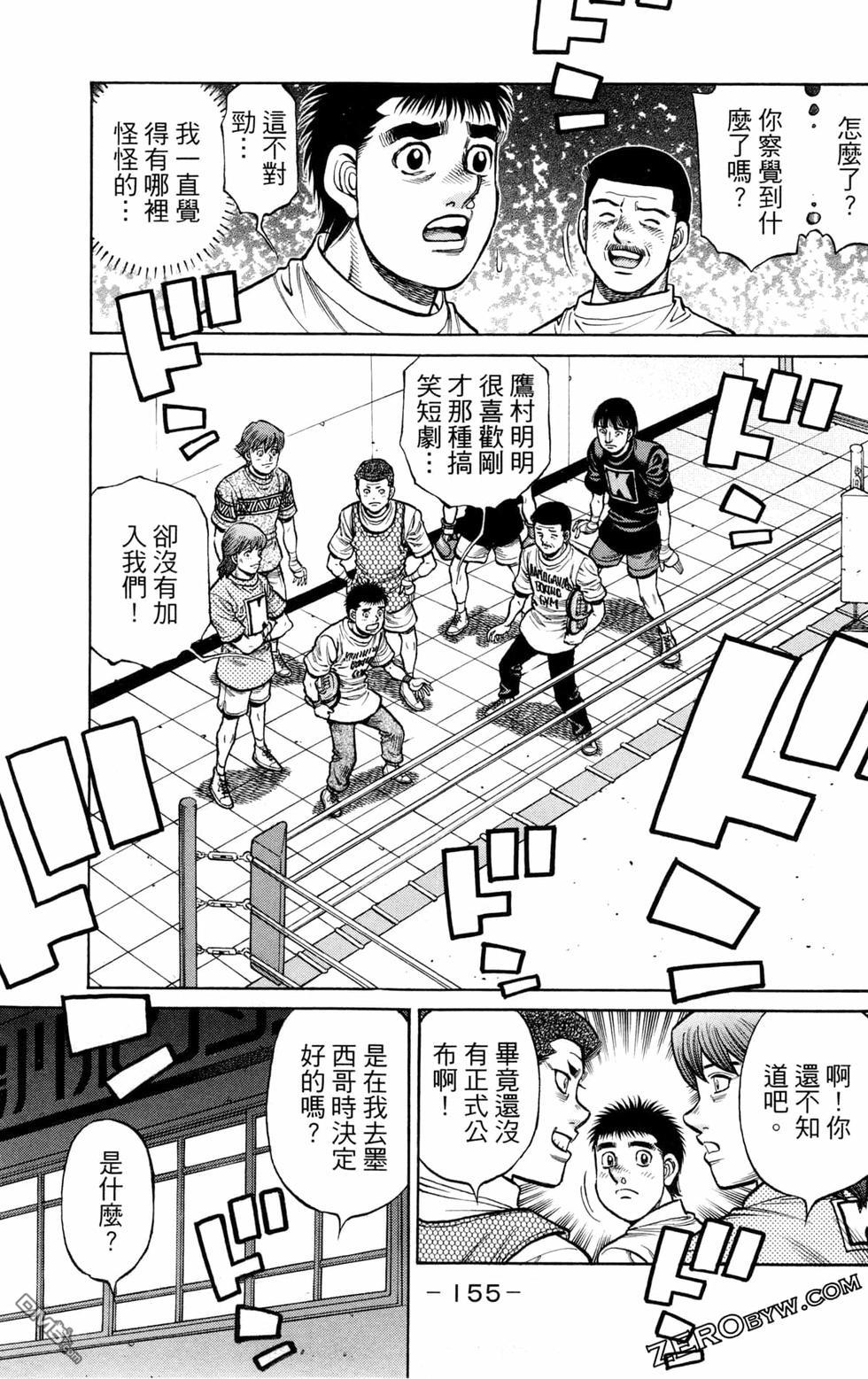 第 157 页