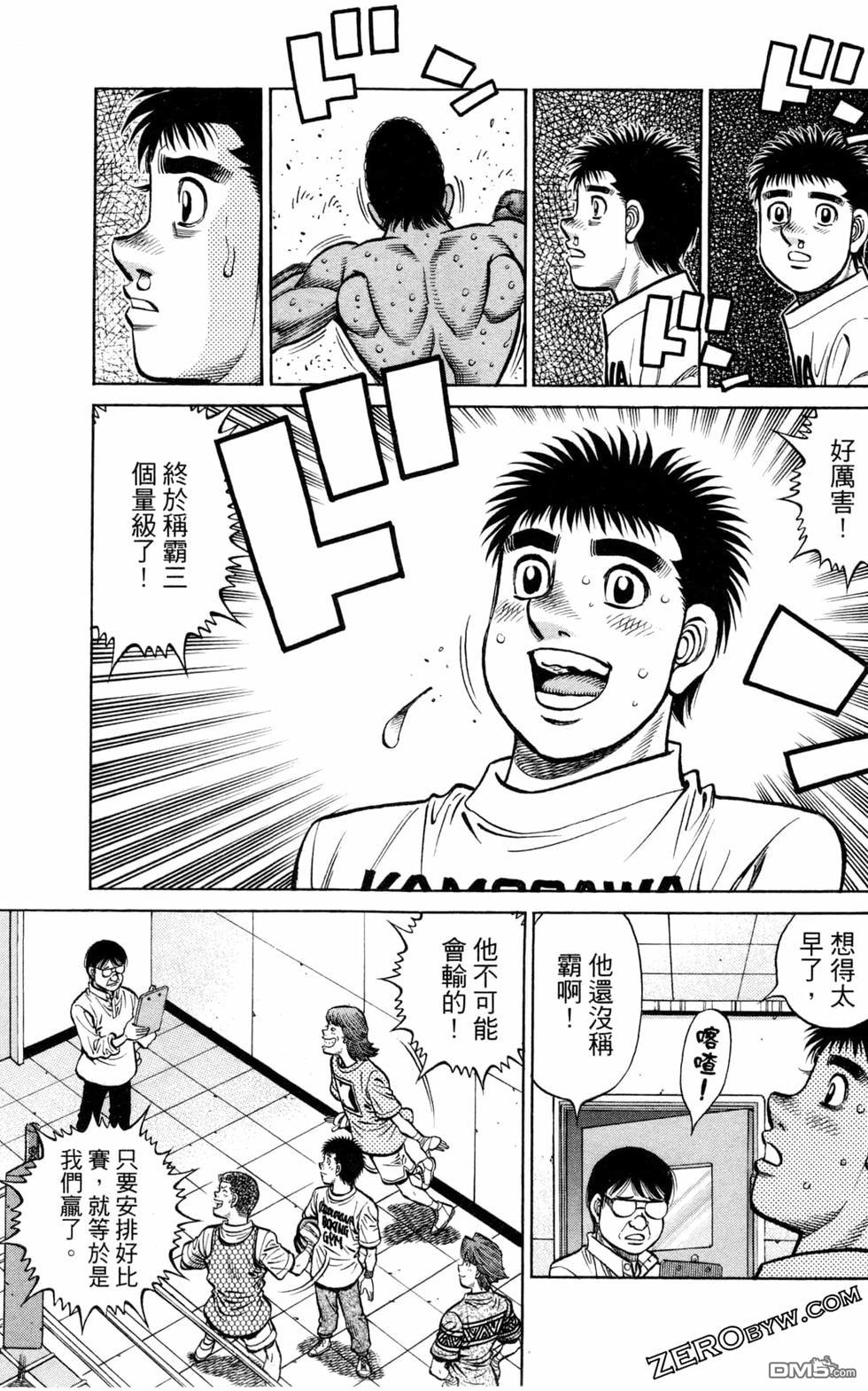 第 159 页