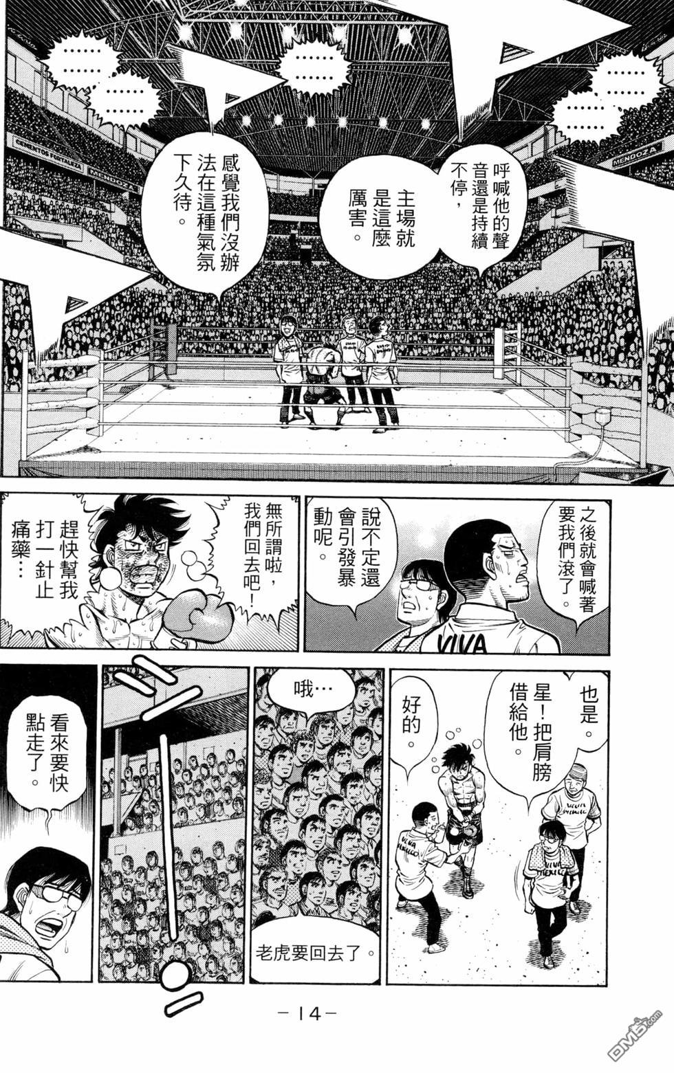 第 16 页
