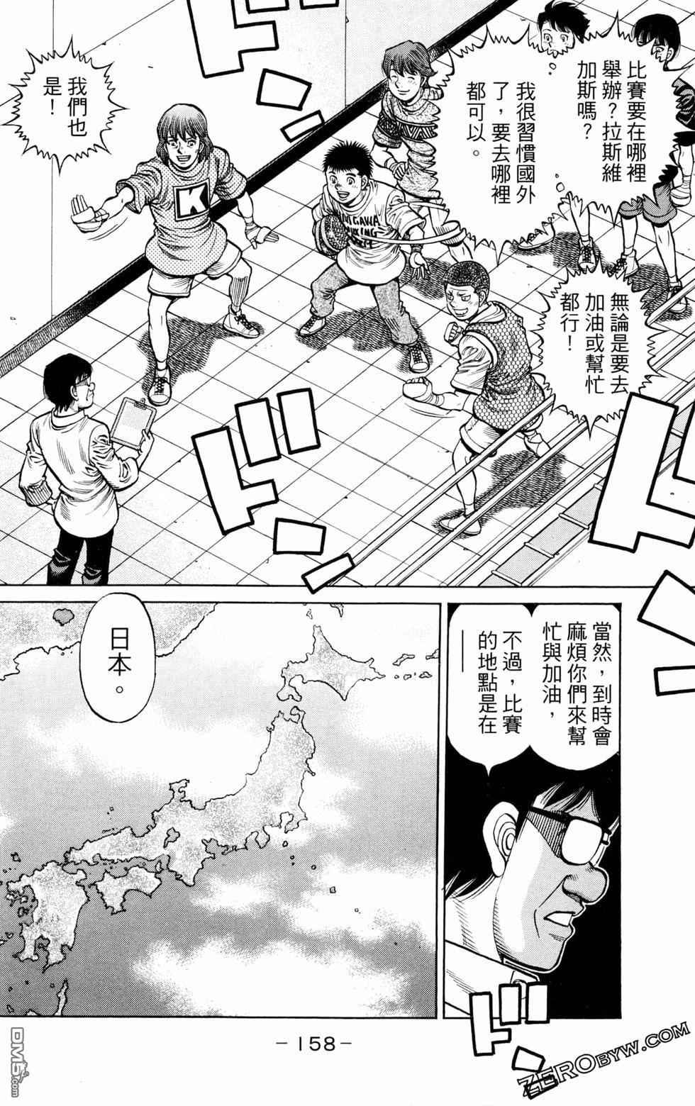 第 160 页
